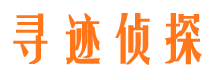 红桥侦探公司